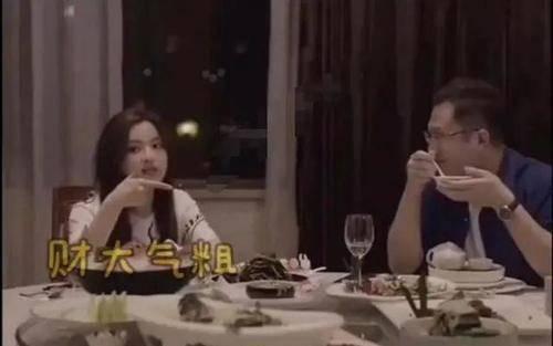 娱乐圈扒姨太 吃瓜大会