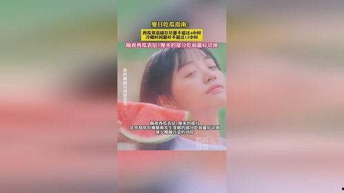 娱乐吃瓜指南,吃瓜指南带你领略明星幕后故事