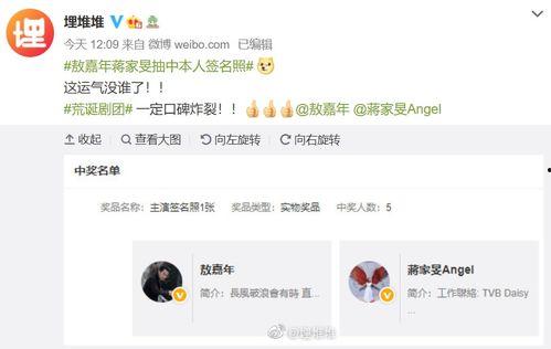 娱乐吃瓜指南,吃瓜指南带你领略明星幕后故事