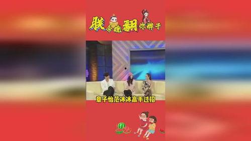 娱乐吃瓜小将,跟随“吃瓜小将”探寻明星幕后故事