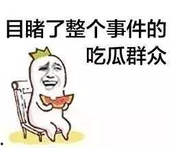 娱乐吃瓜酱很内向,吃瓜酱的隐秘世界