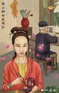 娱乐圈吃瓜百科图片