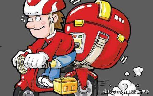 娱乐吃瓜酱外卖员