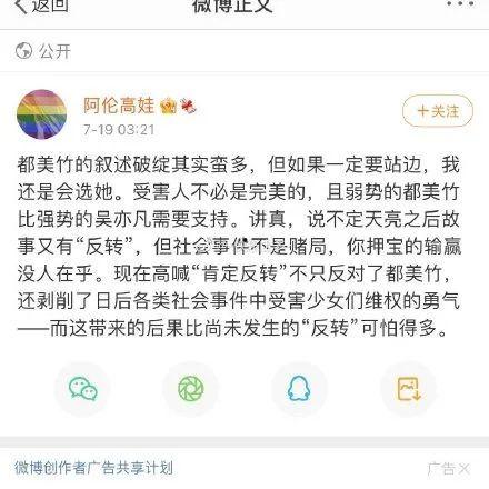 娱乐圈吃瓜小组微博号,揭秘明星幕后故事，带你走进娱乐圈真相！