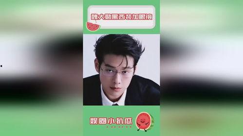 快乐吃瓜娱乐新闻视频大全,快乐吃瓜时刻大盘点！