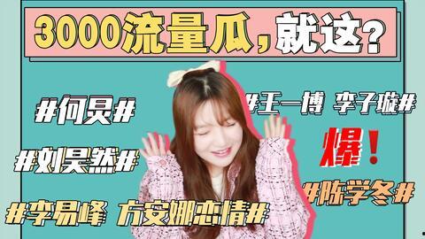 吃瓜娱乐案件,吃瓜案件揭秘幕后真相