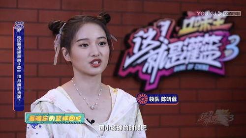 吃瓜娱乐圈金子涵,娱乐圈的瓜田新秀，星光熠熠的璀璨人生